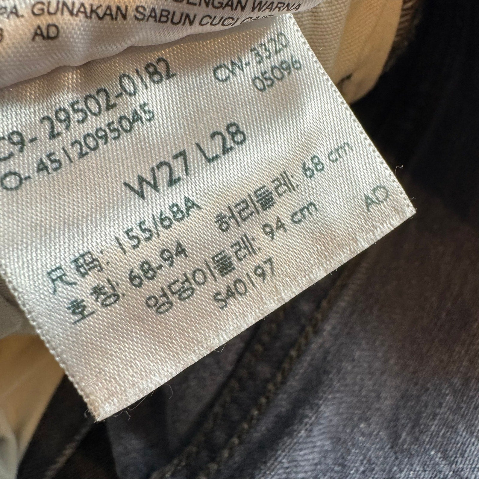 Levi's Premium Denim Jeans